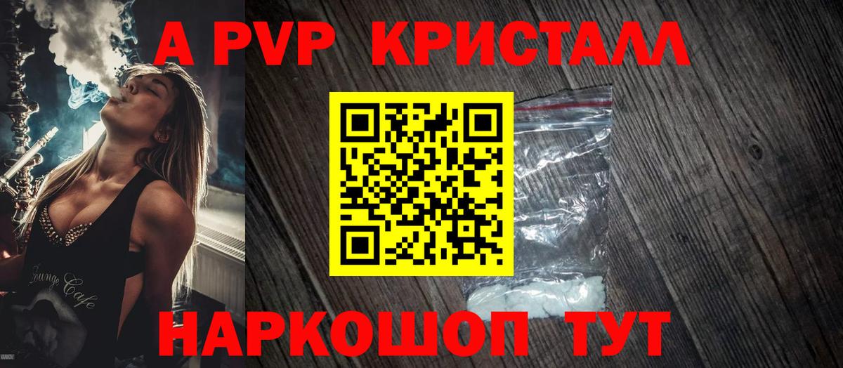 A PVP крисы CK  А ПВП СК  Октябрьский  Вход с VPN 
