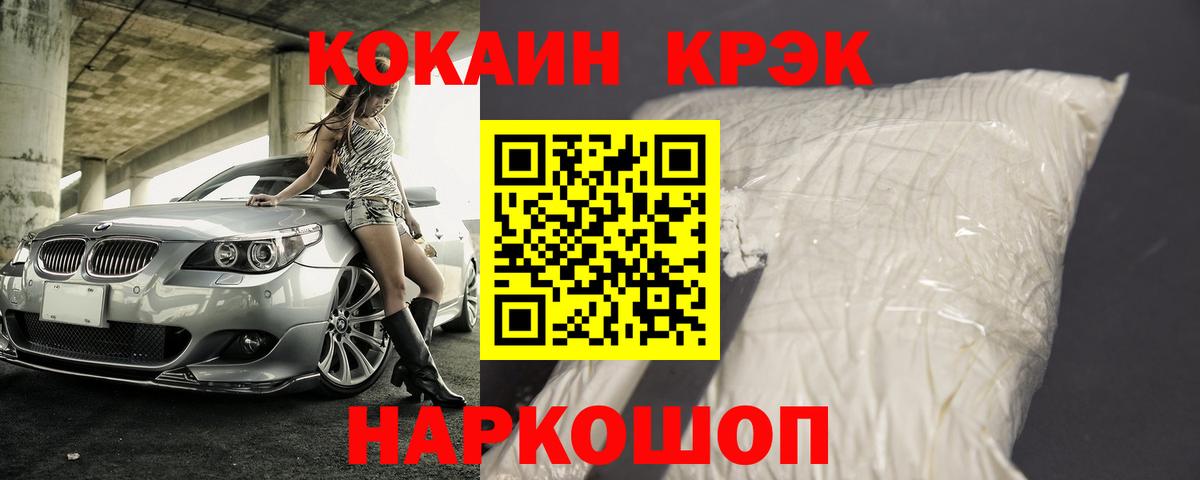 Октябрьский  COCAIN Колумбийский  Кокаин  Вход с VPN 