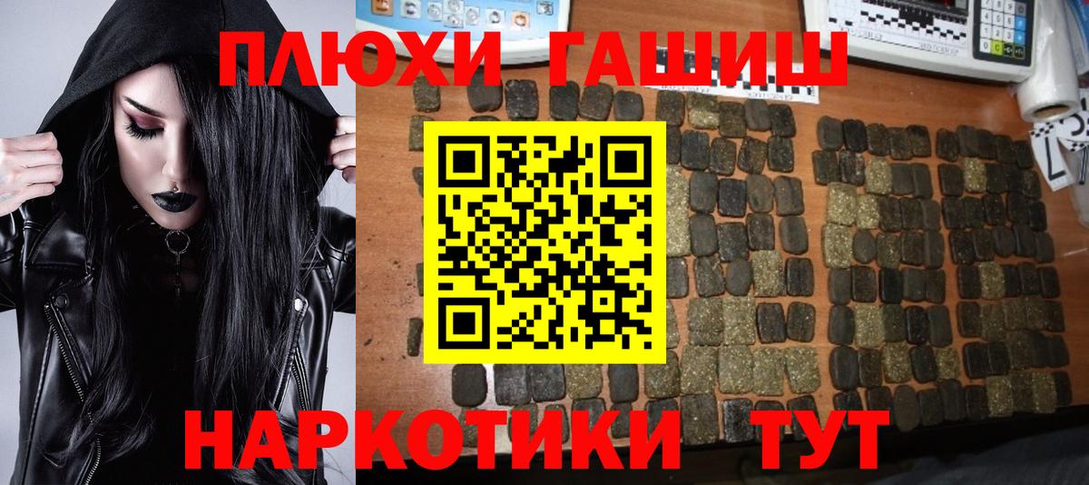 Гашиш Изолятор  ГАШ  Октябрьский  ГАШИШ гашик  Вход с VPN 