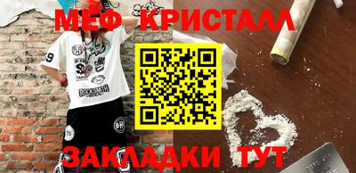 соль курить ск Бугуруслан