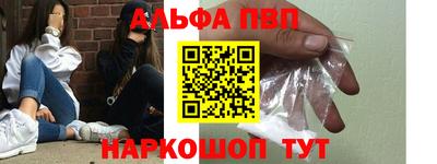 мяу мяу кристалл Будённовск