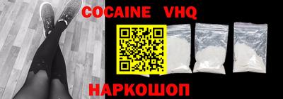 мяу мяу кристалл Будённовск