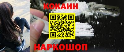 мяу мяу кристалл Будённовск