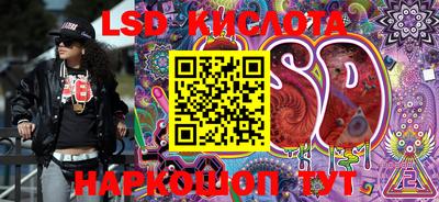соль курить ск Бугуруслан