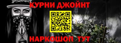 соль курить ск Бугуруслан