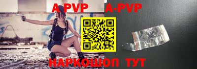 ALPHA-PVP Бузулук
