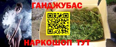 мяу мяу кристалл Будённовск