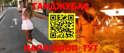 мяу мяу кристалл Будённовск
