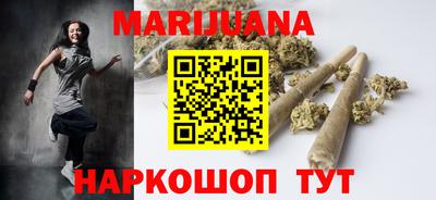 мяу мяу кристалл Будённовск