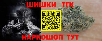 мяу мяу кристалл Будённовск