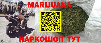 соль курить ск Бугуруслан