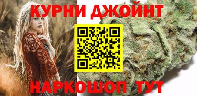 соль курить ск Бугуруслан
