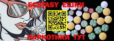 соль курить ск Бугуруслан