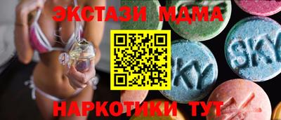 ALPHA-PVP Бузулук