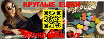 ALPHA-PVP Бузулук