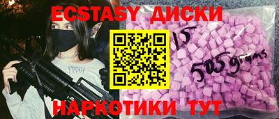 ALPHA-PVP Бузулук