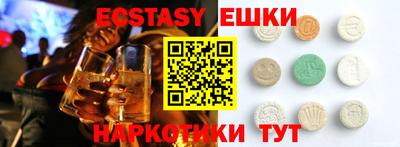 соль курить ск Бугуруслан