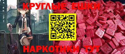 ALPHA-PVP Бузулук