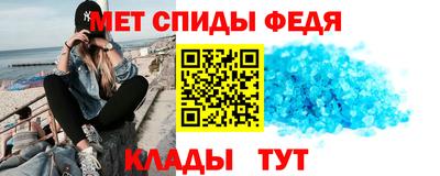 мяу мяу кристалл Будённовск