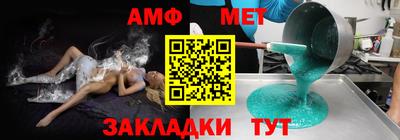 мяу мяу кристалл Будённовск