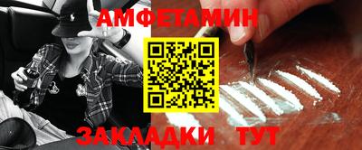 мяу мяу кристалл Будённовск