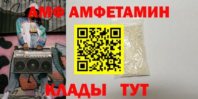 ALPHA-PVP Бузулук