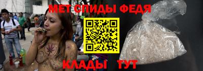 мяу мяу кристалл Будённовск