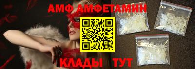 мяу мяу кристалл Будённовск
