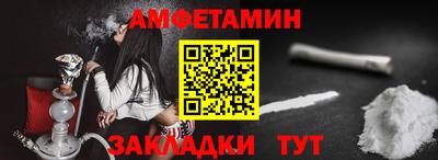 мяу мяу кристалл Будённовск