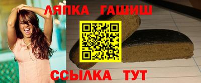соль курить ск Бугуруслан