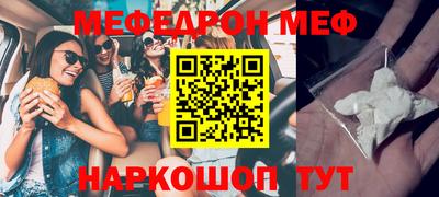 ALPHA-PVP Бузулук