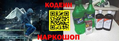 мяу мяу кристалл Будённовск