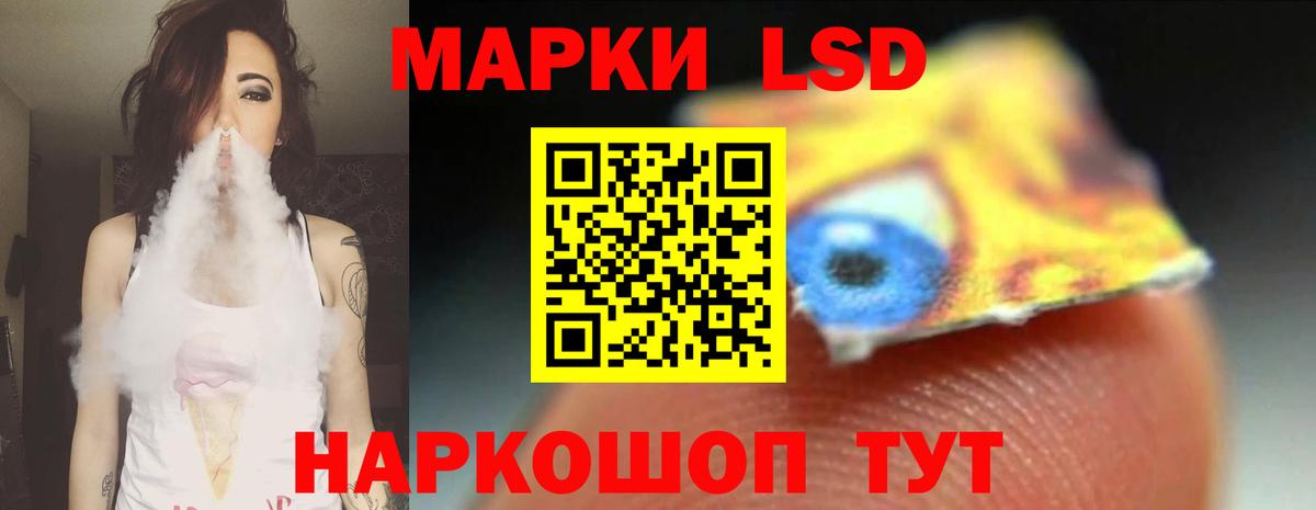 ЛСД экстази кислота Октябрьский