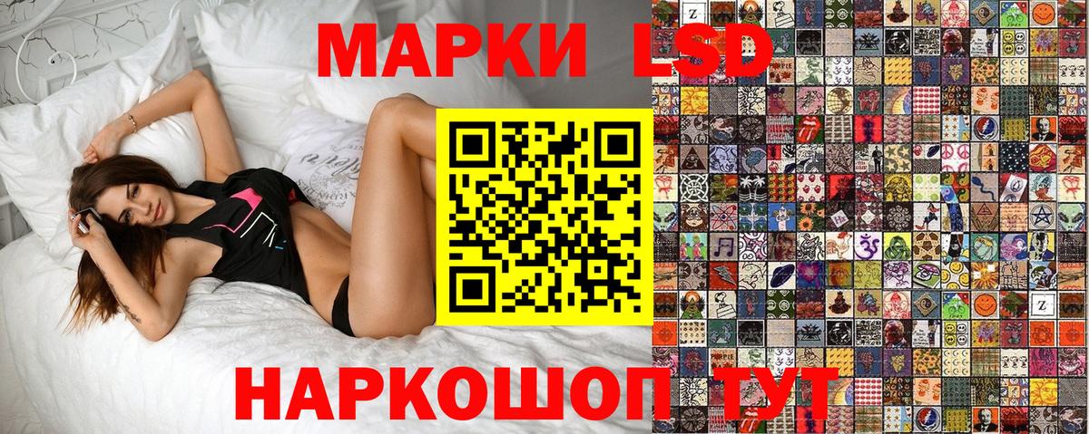 Октябрьский  Марки NBOMe 1,8мг  Марки 25I-NBOMe  Марки NBOMe 1,8мг  Вход с VPN 