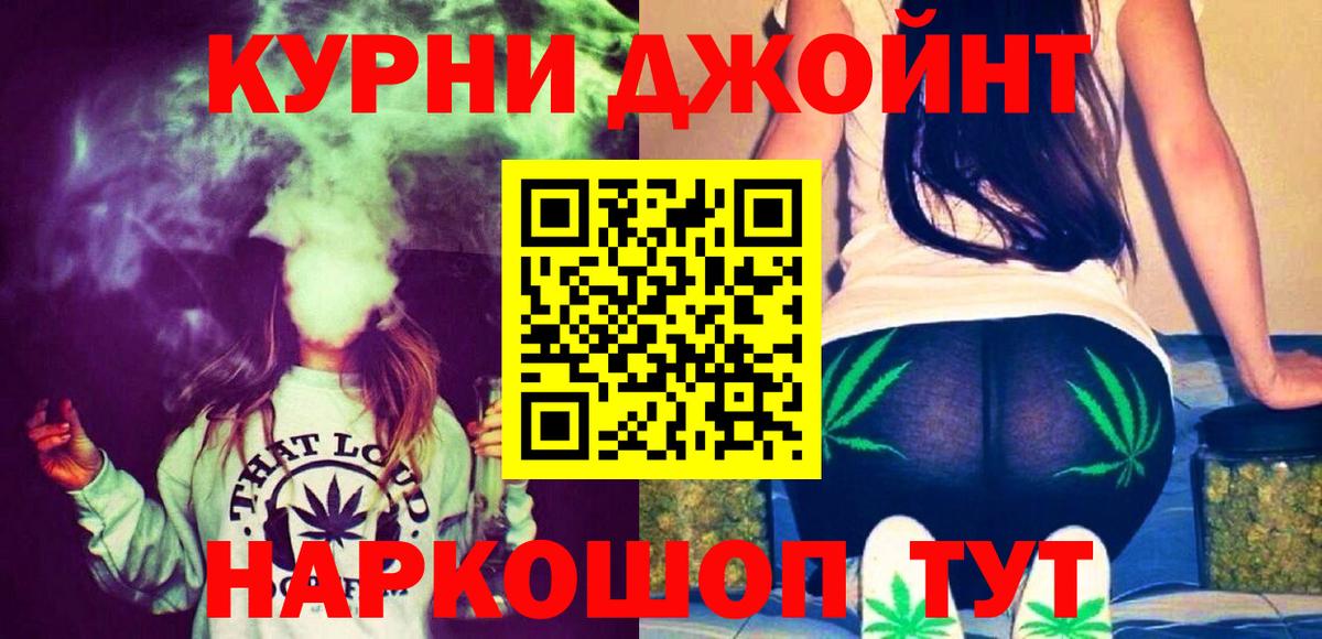 Канабис планчик  Конопля AK-47  Вход с VPN  Октябрьский  Марихуана THC 21%  Марихуана гибрид 